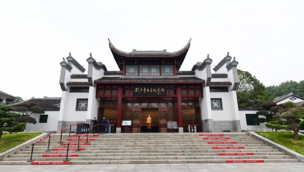 劉少奇紀念館