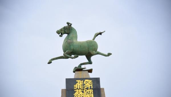 雷臺公園
