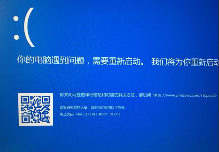 怎么解決電腦藍屏(電腦經(jīng)常藍屏怎么修復)