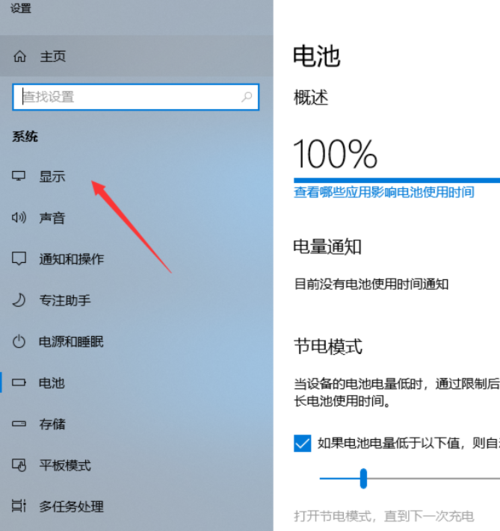 怎么調整電腦屏幕亮度(聯(lián)想電腦怎么調整電腦屏幕亮度)
