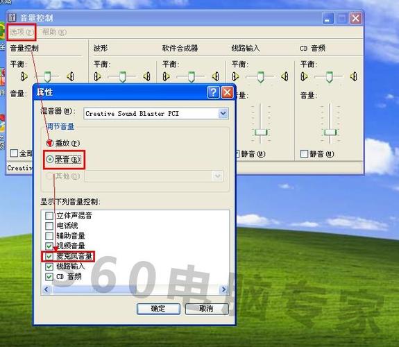 電腦怎么用麥克風(fēng)(電腦怎么用麥克風(fēng)說(shuō)話(huà)音響出聲音)