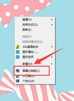 電腦vpn怎么設置