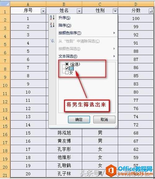 電腦桌面怎么自動(dòng)排序(電腦桌面怎樣設置自動(dòng)排序)
