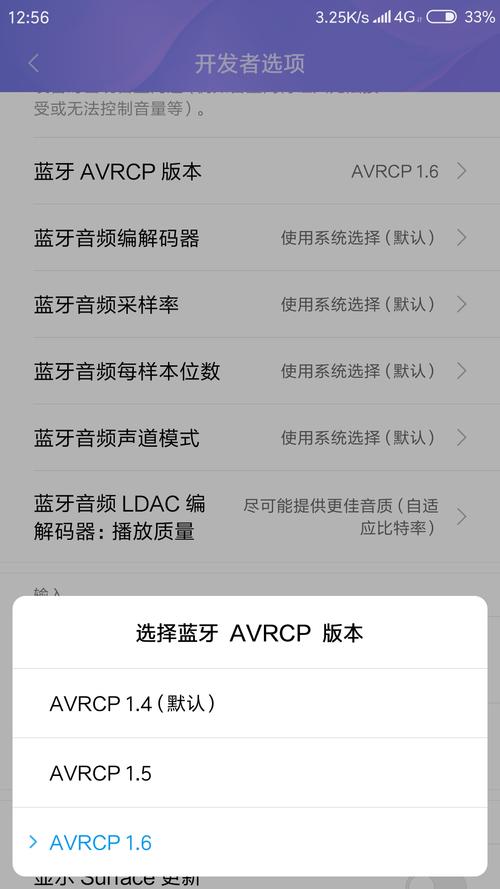 怎么看電腦藍牙版本(怎么看電腦藍牙版本可以更新升級么)