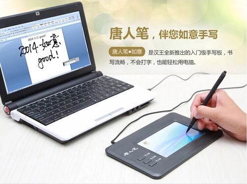 電腦寫(xiě)字板怎么用(電腦寫(xiě)字板怎么用教程)