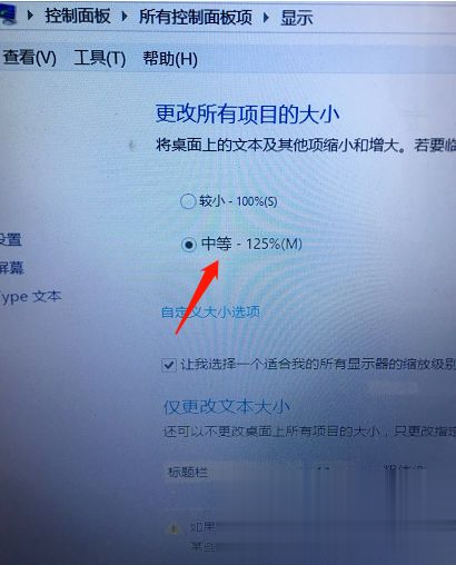 怎么調電腦顯示器(如何調電腦顯示器分辨率)