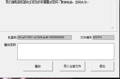怎么查看電腦機器碼(怎么查看自己電腦機器碼)