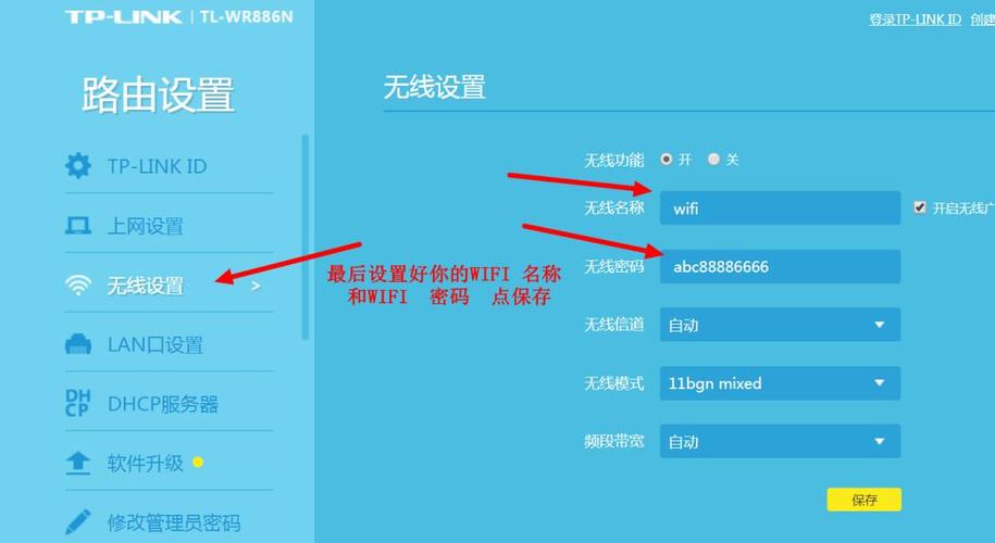 無線路由器電腦怎么設置(電腦路由器怎么設置無線網(wǎng)絡)