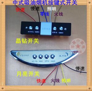 電腦開(kāi)關(guān)壞了怎么開(kāi)機(臺式電腦開(kāi)關(guān)壞了怎么開(kāi)機)