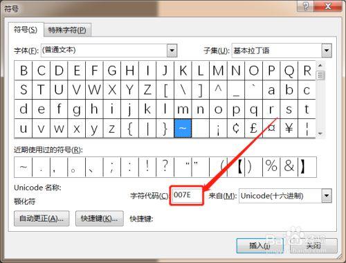 在電腦上怎么打出來(lái)(平方在電腦上怎么打出來(lái))