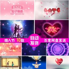 七夕聯(lián)誼會(huì )策劃方案書(shū)