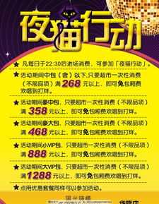 公司組織ktv活動(dòng)策劃方案