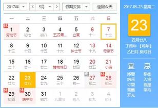 端午節3日游策劃方案