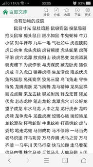 猜謎語(yǔ)游戲策劃方案
