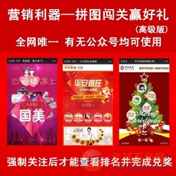 商品節日促銷(xiāo)策劃方案