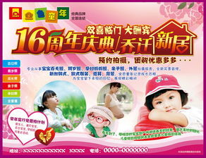 兒童影樓營(yíng)銷策劃方案