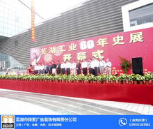 戶(hù)外群會(huì )策劃方案