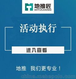 電商線下活動(dòng)策劃方案