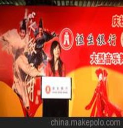 2015公司頒獎晚會(huì )策劃方案