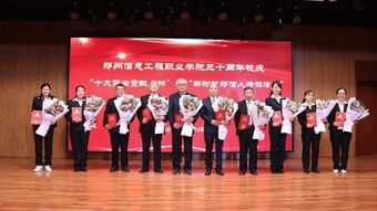 公司30周慶典大會(huì )策劃方案