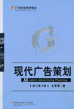 商品交易會(huì )策劃方案