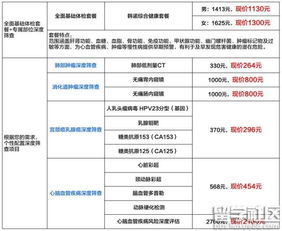 銀行小學(xué)感恩節(jié)活動(dòng)策劃方案