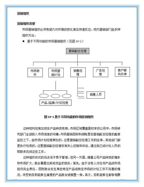 家電營(yíng)銷(xiāo)策劃方案范文