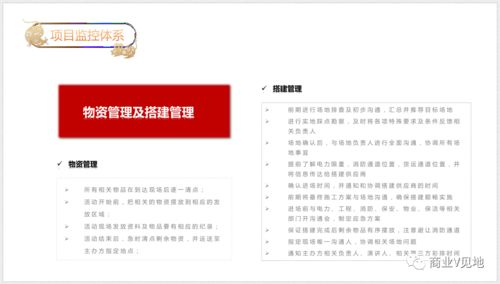 技能節活動(dòng)策劃方案