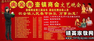 餐飲終晚會(huì )策劃方案