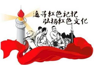 重慶發(fā)展紅色旅游項目策劃方案