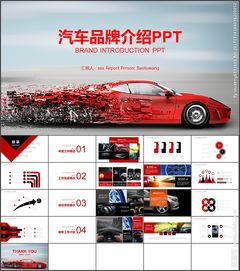 汽車(chē)炫營(yíng)銷(xiāo)策劃方案