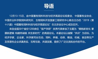 中醫藥論壇策劃方案