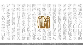 靈芝的營(yíng)銷(xiāo)策劃方案
