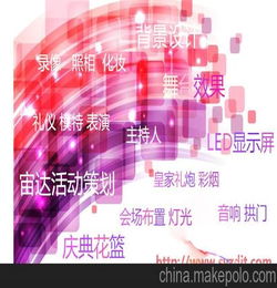 沈陽(yáng)市場(chǎng)活動(dòng)策劃方案