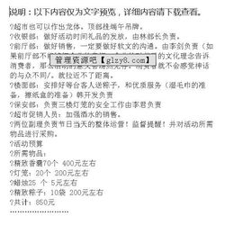 ktv端午節活動(dòng)策劃方案