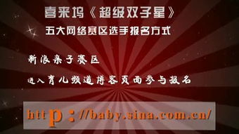 綜藝節目的策劃方案