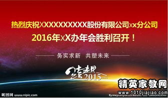 2015攝影會策劃方案