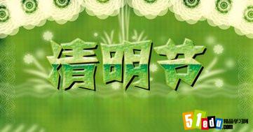 祈福活動(dòng)策劃方案