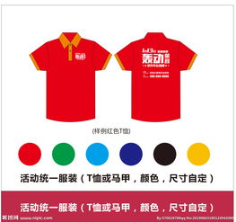 服裝會(huì)員活動(dòng)策劃方案