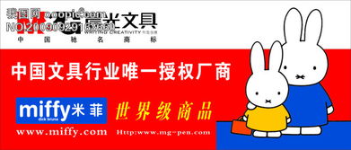 晨光文具營(yíng)銷(xiāo)策劃方案