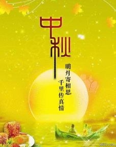 幼兒園中秋節活動(dòng)策劃方案