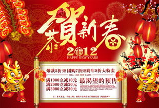 淘寶春節活動(dòng)策劃方案