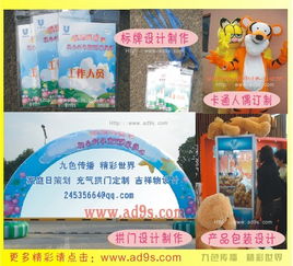 房地產(chǎn)現場(chǎng)活動(dòng)策劃方案