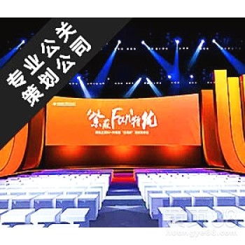 游戲大型線(xiàn)下活動(dòng)策劃方案