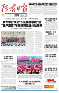 校園紀錄片策劃方案