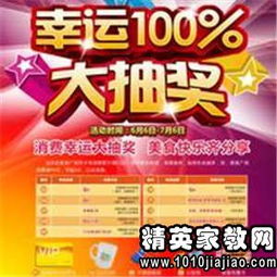 公司節日促銷(xiāo)策劃方案