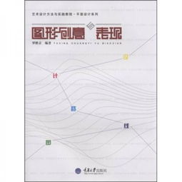 藝術(shù)的策劃方案怎么寫(xiě)