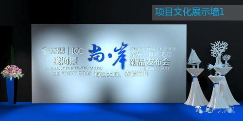 房地產(chǎn)活動(dòng)香水品鑒會(huì )策劃方案