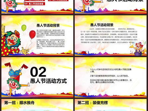 2017全活動(dòng)策劃方案