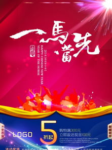 節日慶典活動(dòng)策劃方案